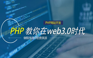 邢台 php压缩包,PHP的解压缩函数怎么用？